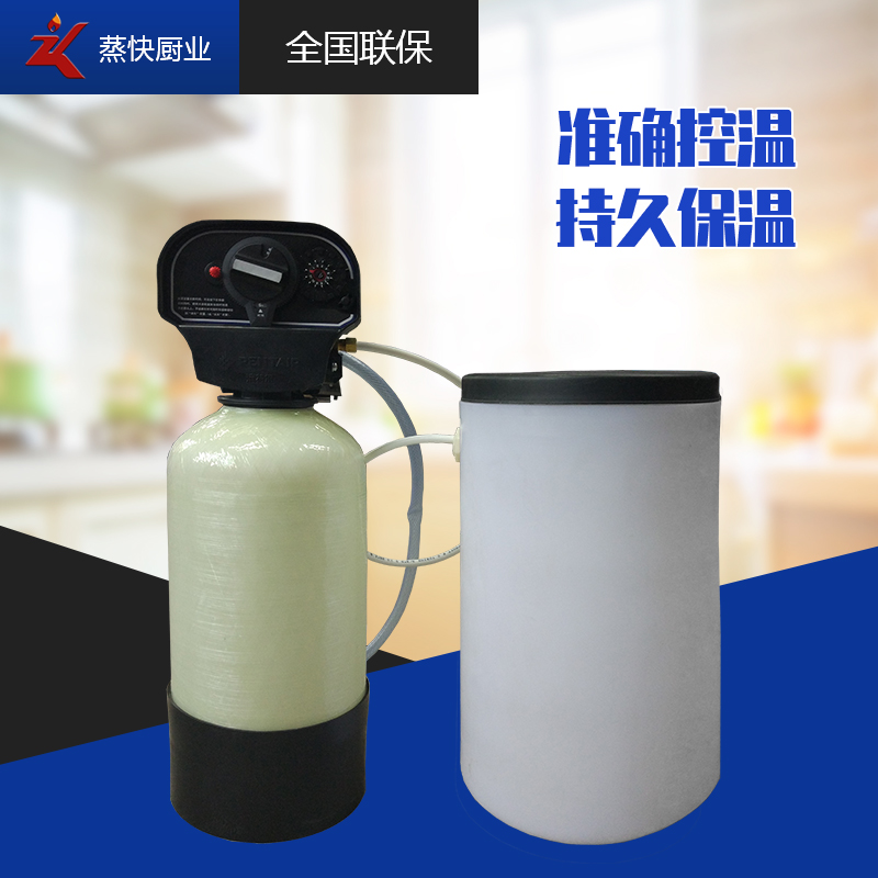 軟水處理器